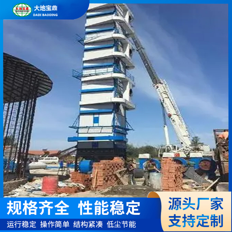 大地寶鼎玉米烘干塔.jpg